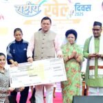 IMG 20250829 WA0047 News Todayz अंतरराष्ट्रीय खेल स्पर्धा आयोजन के लिए तैयार है उत्तराखंड: मुख्यमंत्री