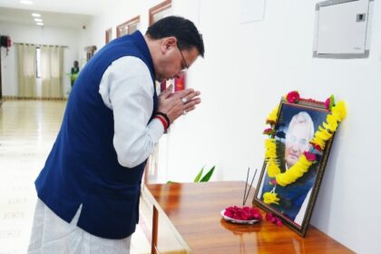 IMG 20250823 195118 News Todayz देशभक्ति, समर्पण और सेवा का अनुपम उदाहरण अटल बिहारी वाजपेई: सीएम धामी