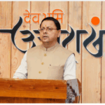 Screenshot 2025 08 17 094648 1 News Todayz मुख्यमंत्री ने किया विभाजन स्मृति स्मारक स्थल का शिलान्यास