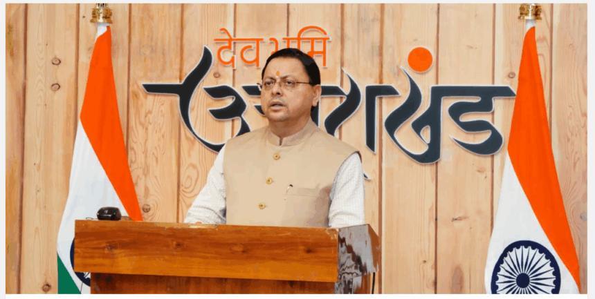 Screenshot 2025 08 17 094648 1 News Todayz मुख्यमंत्री ने किया विभाजन स्मृति स्मारक स्थल का शिलान्यास