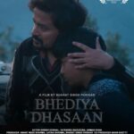 WhatsApp Image 2025 08 03 at 10.26.20 AM News Todayz उपलब्धि: उत्तराखंड में बनी फ़िल्म “भेड़िया धसान” का मेलबर्न में इंटरनेशनल प्रीमियर, मिली अंतरराष्ट्रीय मंच में पहचान