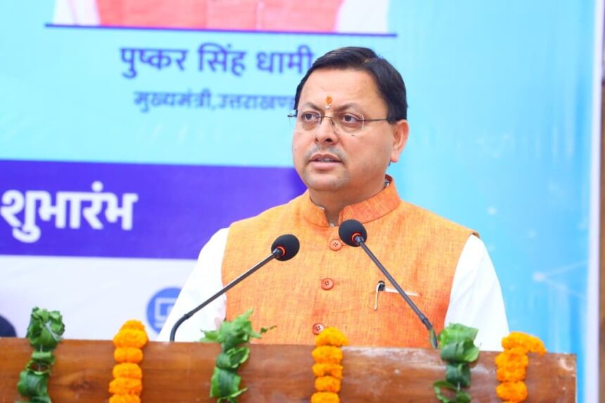 WhatsApp Image 2025 08 12 at 3.23.59 PM News Todayz उत्तराखण्ड को तकनीकी रूप से दक्ष राज्य बनाने के लिए “हिल से हाइटेक“ के मंत्र पर किया जा रहा है कार्य: मुख्यमंत्री।