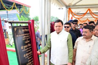 WhatsApp Image 2025 08 13 at 4.27.14 PM News Todayz मुख्यमंत्री ने किया योगा पार्क समेत अन्य विकास कार्यों का लोकार्पण व शिलान्यास