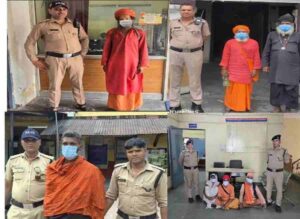 c1 20250730 19063198 300x219 1 News Todayz ऑपरेशन कालनेमि के चलते 10 फर्जी बाबा गिरफ्तार