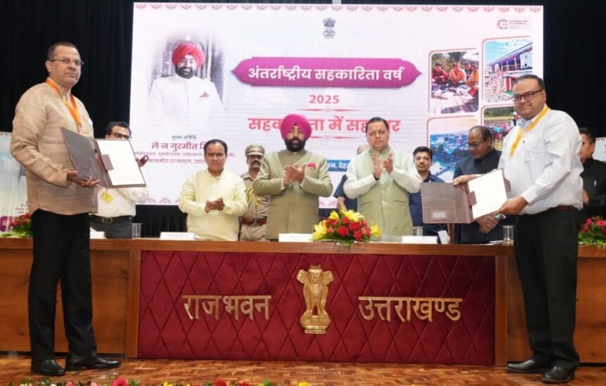 19 1024x652 1 News Todayz सहकारिता पर ऐतिहासिक पहल: राज्यपाल और सीएम की मौजूदगी में हुआ बड़ा समझौता