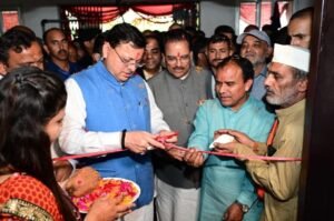 2 300x199 1 News Todayz मुख्यमंत्री ने किया उत्तराखंड के पहले साथी केंद्र का शुभारम्भ