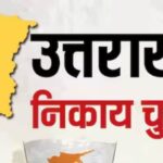 China 24 2025 06 0c098a775e90e14271336f54391568c2 16x9 1 News Todayz संविधान के अनुच्छेद 243ट के तहत होते हैं पंचायत चुनाव: ECI ने उत्तराखंड मामले में गलत जुड़ाव को नकारा