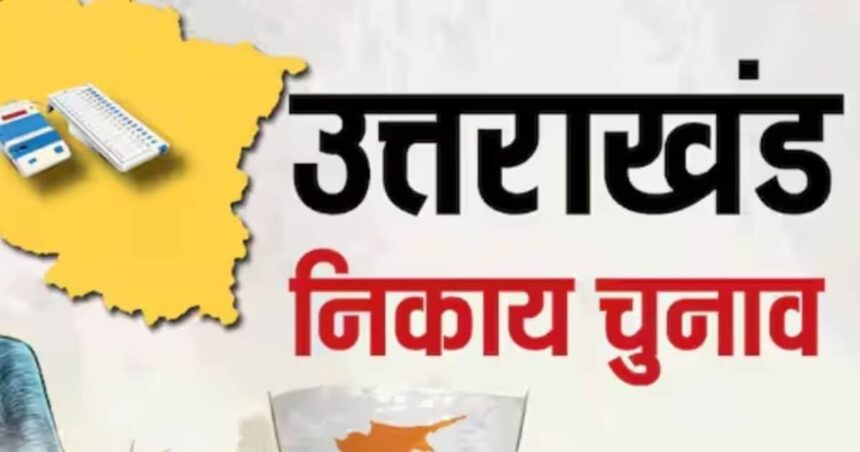 China 24 2025 06 0c098a775e90e14271336f54391568c2 16x9 1 News Todayz संविधान के अनुच्छेद 243ट के तहत होते हैं पंचायत चुनाव: ECI ने उत्तराखंड मामले में गलत जुड़ाव को नकारा