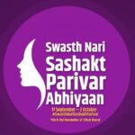 IMG 20250929 WA1833 680x470 1 News Todayz स्वस्थ नारी, सशक्त परिवार अभियान प्रदेश में साबित हो रहा संजीवनी