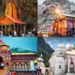 IMG 3503 300x183 1 News Todayz चारधाम और हेमकुंड साहिब यात्रा पांच सितंबर तक स्थगित