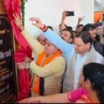 Screenshot 20251018 194903 WhatsApp 300x170 1 1 News Todayz रुड़की जिला भाजपा मुख्यालय का उद्धघाटन: सीएम धामी, प्रदेश अध्यक्ष भट्ट और सांसद त्रिवेंद्र रावत भी रहे मौजूद