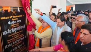 Screenshot 20251018 194903 WhatsApp 300x170 1 News Todayz रुड़की जिला भाजपा मुख्यालय का उद्धघाटन: सीएम धामी, प्रदेश अध्यक्ष भट्ट और सांसद त्रिवेंद्र रावत भी रहे मौजूद