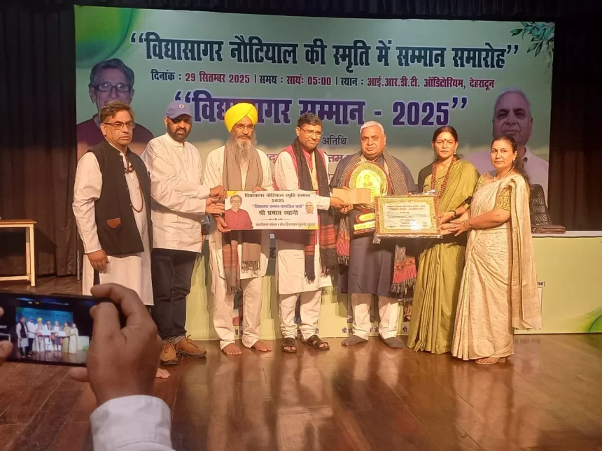 WhatsApp Image 2025 09 30 at 12.16.39 News Todayz विद्यासागर नौटियाल की विरासत को आगे बढ़ा रहे प्रभात ध्यानी: जनकवि बल्ली सिंह चीमा बोले- नौटियाल ने साहित्य में जातिवाद और अंधविश्वास को नकारा