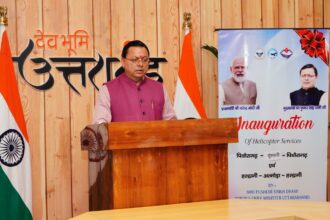 WhatsApp Image 2025 10 01 at 1.34.37 PM News Todayz पिथौरागढ़-मुनस्यारी, हल्द्वानी-अल्मोड़ा हेली सेवाओं का मुख्यमंत्री ने किया शुभारंभ