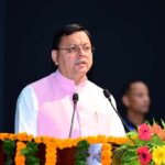 WhatsApp Image 2025 10 10 at 4.20.13 PM News Todayz सीएम धामी ने किया इंडियन एसोसिएशन ऑफ सोशल साइंस इंस्टीट्यूशंस के 24वें अंतरराष्ट्रीय सम्मेलन का शुभारंभ