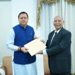 WhatsApp Image 2025 10 11 at 11.18.45 AM News Todayz परीक्षा अनियमितताओं की जांच टीम ने मुख्यमंत्री की अंतरिम रिपोर्ट प्रस्तुत