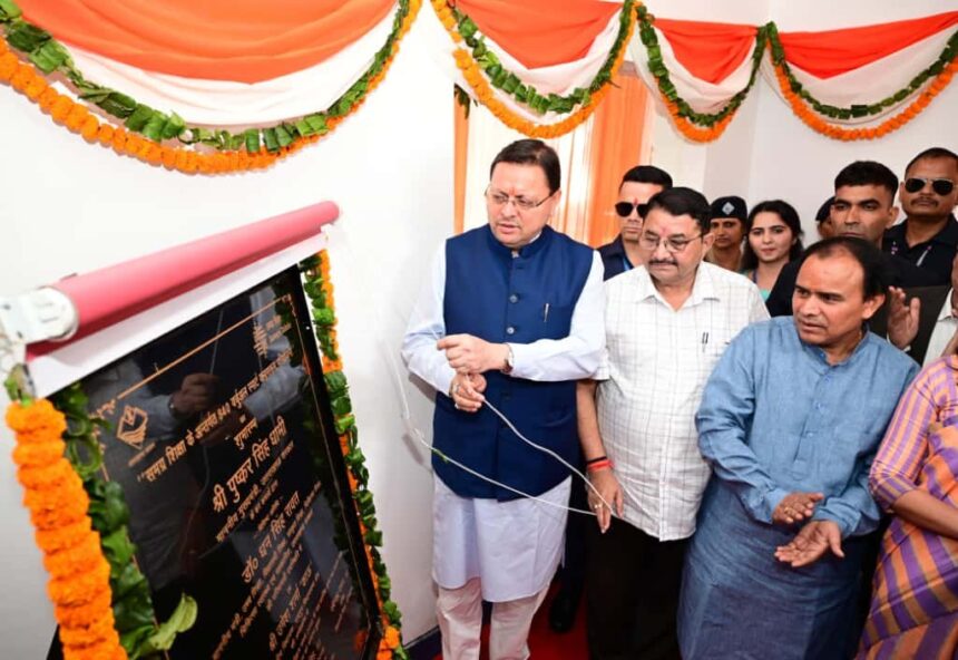 WhatsApp Image 2025 10 11 at 3.13.44 PM News Todayz हाइब्रिड मोड में संचालित वर्चुअल एवं स्मार्ट कक्षाओं के केन्द्रीयकृत स्टूडियो का मुख्यमंत्री ने किया शुभारंभ