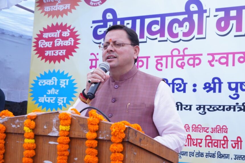 WhatsApp Image 2025 10 12 at 4.43.42 PM News Todayz स्वदेशी उत्पादों को अपनाने से मिलेगा स्वदेशी को बढ़ावा: सीएम धामी