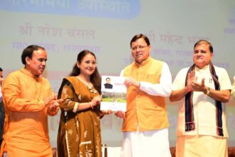 WhatsApp Image 2025 10 14 at 3.14.05 PM News Todayz 1456 अभ्यर्थियों को मुख्यमंत्री ने प्रदान किये नियुक्ति पत्र