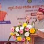 WhatsApp Image 2025 10 15 at 3.01.20 PM News Todayz गुप्तकाशी में चतुर्थ सीमांत पर्वतीय बाल विज्ञान महोत्सव का मुख्यमंत्री ने किया शुभारंभ