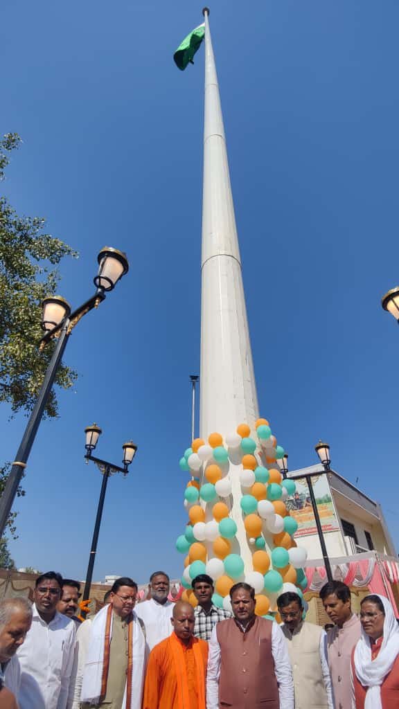 WhatsApp Image 2025 10 16 at 5.27.48 PM 1 News Todayz मुख्यमंत्री ने खटीमा में किया 215 फीट ऊंचे तिरंगे का लोकार्पण