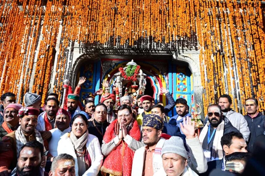 WhatsApp Image 2025 10 23 at 11.24.23 AM News Todayz श्री केदारनाथ धाम के कपाट हुए बंद, मुख्यमंत्री पुष्कर सिंह धामी भी रहे मौजूद