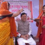 WhatsApp Image 2025 10 24 at 4.07.27 PM News Todayz मुख्यमंत्री ने चंपावत पहुंच किया भैया दूज व च्यूड़ा पूजन समारोह में प्रतिभाग, महिलाओं ने किया पारंपरिक पूजन