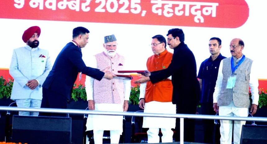 IMG 20251109 WA0001 News Todayz प्रधानमंत्री की उपस्थिति में नैनी सैनी हवाई अड्डे, पिथौरागढ़ के अधिग्रहण हेतु एमओयू पर हस्ताक्षर