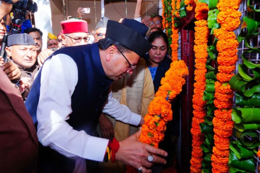 WhatsApp Image 2025 11 08 at 2.30.09 PM News Todayz उत्तराखंड राज्य स्थापना रजत जयंती वर्ष के अवसर पर राज्य आंदोलनकारियों और शहीदों के परिजन सम्मानित