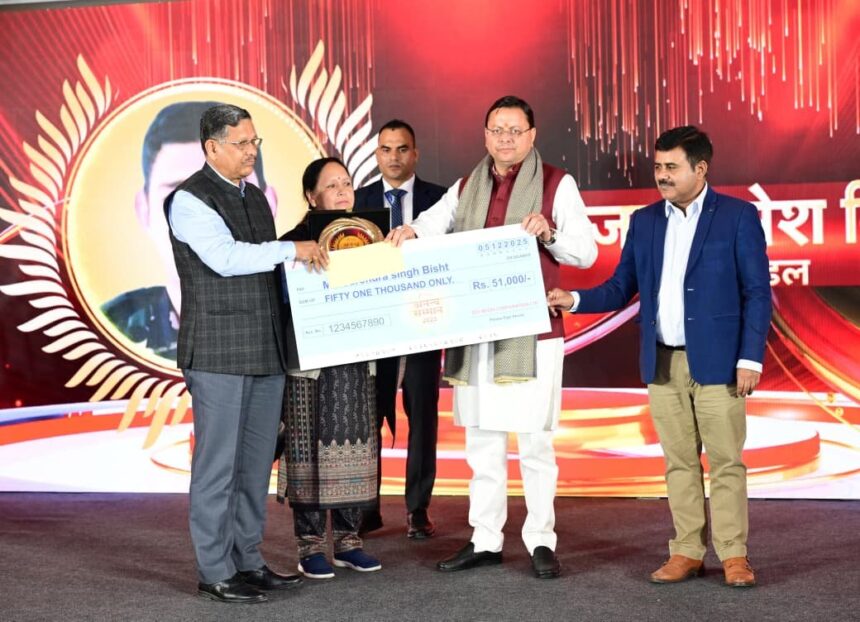 WhatsApp Image 2025 12 05 at 4.52.54 PM News Todayz शहीदों के परिजनों का संघर्ष, पीड़ा और देश के प्रति अटूट निष्ठा, हम सभी के लिए प्रेरणा: सीएम धामी