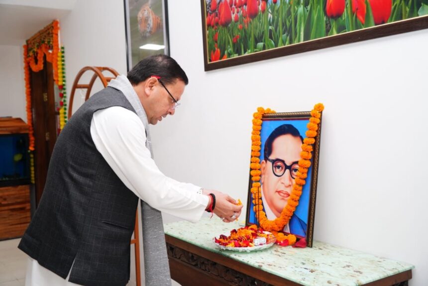 WhatsApp Image 2025 12 06 at 10.19.58 AM News Todayz सीएम धामी ने बाबा साहेब डॉ. भीमराव आंबेडकर को श्रद्धासुमन अर्पित कर दी श्रद्धांजली