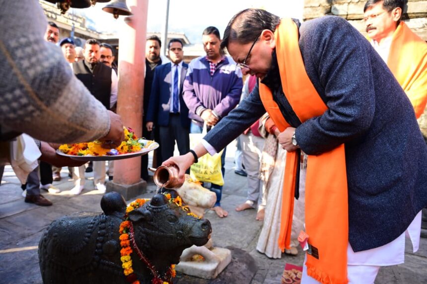 WhatsApp Image 2025 12 07 at 2.20.48 PM News Todayz मुख्यमंत्री धामी द्वारा बागेश्वर में विकास परियोजनाओं का निरीक्षण