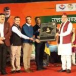 c1 20251123 21333640 300x200 1 News Todayz सीएम धामी ने नई दिल्ली में भारत अंतर्राष्ट्रीय व्यापार मेले में आयोजित उत्तराखंड दिवस में किया प्रतिभाग