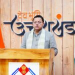 WhatsApp Image 2026 01 16 at 3.57.29 PM News Todayz मुख्यमंत्री ने किया नेशनल पैरालंपिक पावरलिफ्टिंग चैम्पियनशिप का शुभारंभ