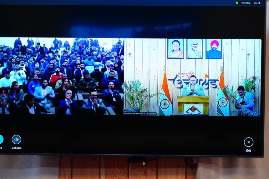 WhatsApp Image 2026 01 16 at 3.57.30 PM News Todayz समाज की चेतना को दिशा देने वाला मार्गदर्शक होता है शिक्षक: सीएम धामी