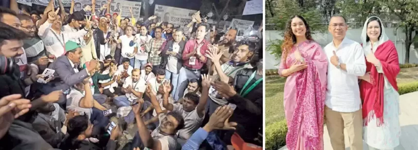 72fe580a50d1b7644a30826a59d658e8 News Todayz बांग्लादेश में बीएनपी बड़ी जीत की ओर, जमात बहुत पीछे, तारिक रहमान के प्रधानमंत्री बनने की संभावना