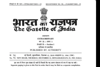7d3016aa36528b23ef1cdada64cb3e45 News Todayz दशकों का इंतजार खत्म, उत्तराखंड में रह रहे प्रताड़ित परिवारों का अब आधिकारिक घर होगा भारत
