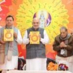 IMG 20260121 WA0053 compressed 300x167 1 News Todayz केन्द्रीय गृह मंत्री अमित शाह ने ऋषिकेश में गीता प्रेस द्वारा प्रकाशित मासिक पत्र ‘कल्याण’ के शताब्दी अंक विमोचन समारोह को किया संबोधित