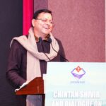 WhatsApp Image 2026 01 23 at 2.23.40 PM News Todayz मुख्यमंत्री पुष्कर सिंह धामी ने चिन्तन शिविर एवं डॉयलाग ऑन विजन 2047 में प्रशासनिक अधिकारियों को किया संबोधित