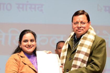 WhatsApp Image 2026 01 28 at 4.41.17 PM News Todayz मुख्यमंत्री  ने 1035 सहायक अध्यापकों को प्रदान किए नियुक्ति पत्र