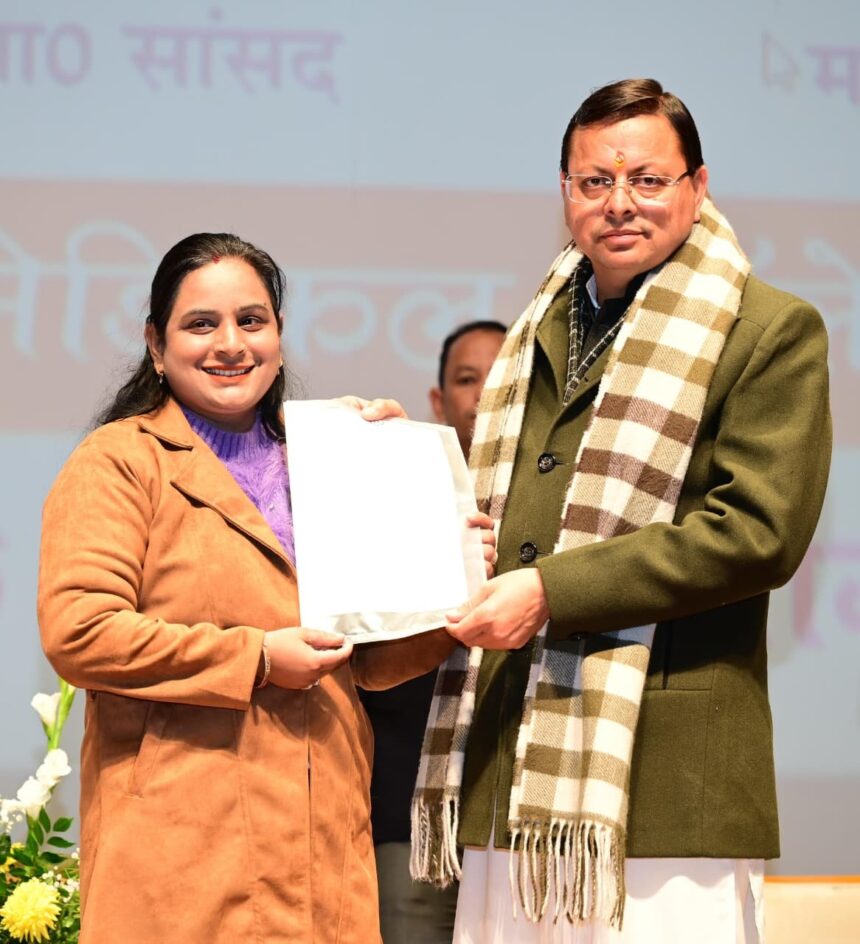 WhatsApp Image 2026 01 28 at 4.41.17 PM News Todayz मुख्यमंत्री  ने 1035 सहायक अध्यापकों को प्रदान किए नियुक्ति पत्र