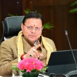 WhatsApp Image 2026 01 29 at 5.15.15 PM News Todayz मुख्यमंत्री ने की रोजगार एवं स्वरोजगार से जुड़ी विभिन्न योजनाओं की समीक्षा 