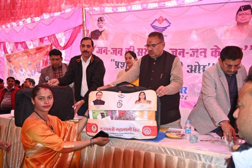 WhatsApp Image 2026 02 12 at 5.38.19 PM News Todayz किसानों को मिला कृषि यंत्रों और अनुदान का तोहफा; महिला समूहों को ₹4 लाख का चेक