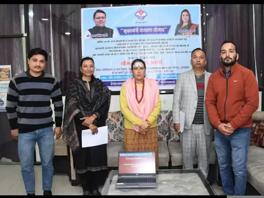 e3f6ccba0ae4ac2e6cfeb76bfe47f67b News Todayz 21 साल की उम्र तक मिलेगा योजना का लाभ; रेखा आर्या ने लाभार्थियों की संख्या और नियमों का दिया ब्यौरा