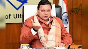 images 2026 02 11T134510.257 News Todayz विकास को रफ्तार: पशुपालन, कृषि और स्वास्थ्य विभाग के प्रस्तावों पर चर्चा; कई महत्वपूर्ण नियमावलियों में संशोधन की तैयारी