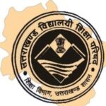 uttrakhand bord News Todayz बोर्ड परीक्षाओं में फर्जीवाड़े का भंडाफोड़,सात के खिलाफ मामला दर्ज
