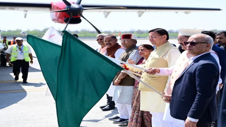 d 1 14 News Todayz दून से पिथौरागढ़ के बीच हवाई सेवा शुरू, सीएम ने दिखाई हरी झंडी