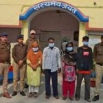 d 1 2 News Todayz नाबालिग से जबरन देह व्यापार करवाने की आरोपी दो महिलाओं सहित 4 गिरफ्तार