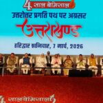 d 1 3 News Todayz राज्य में दर्ज हुई पहली ई जीरो एफआईआर