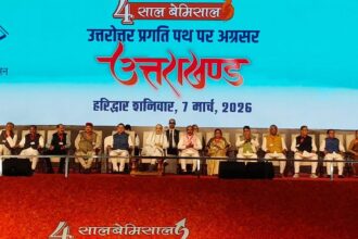 d 1 3 News Todayz राज्य में दर्ज हुई पहली ई जीरो एफआईआर